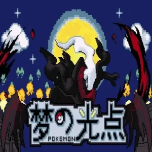 Pokemon Dream Light V4.00